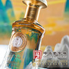 50°原浆540古秦洋白酒 商品缩略图3