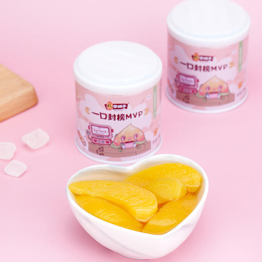 【精彩小罐】淘气时光黄桃罐头200g 商品图3