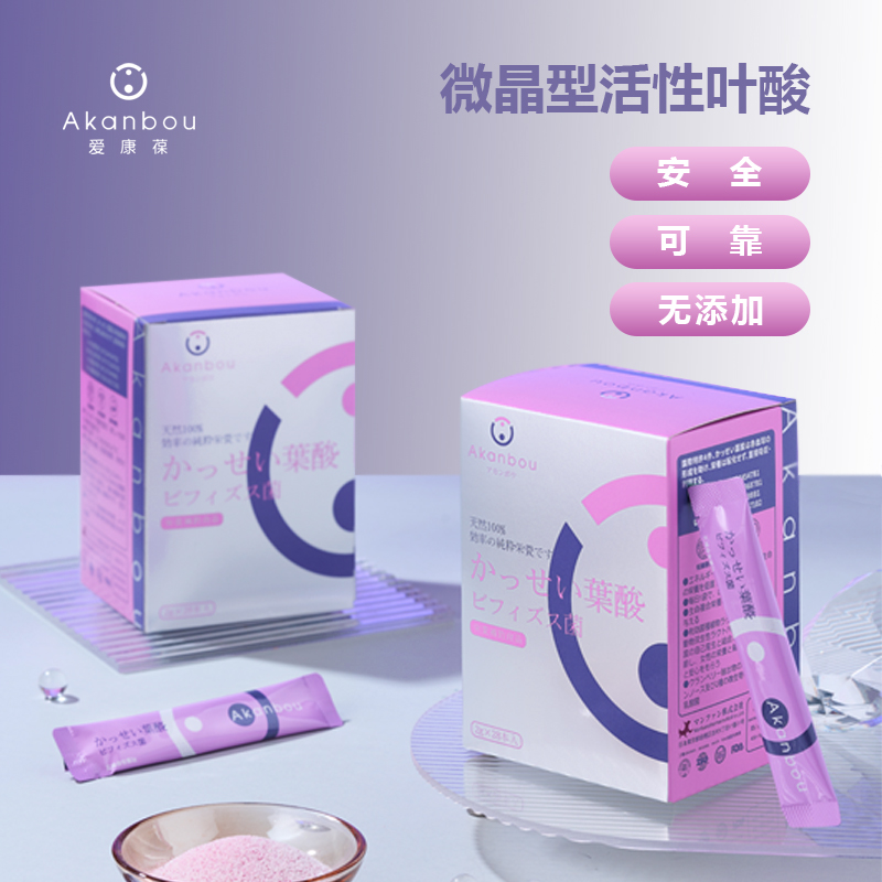 Akanbou第五代活性叶酸