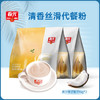 姜汁椰子粉360g*2袋 清香丝滑姜香阵阵代餐粉  商品缩略图0