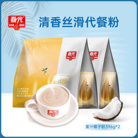 姜汁椰子粉360g*2袋 清香丝滑姜香阵阵代餐粉 