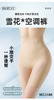 高腰环吸提臀裤蝴蝶体雕液态果冻胶雪花裤女士悬浮裤悬浮裆打底裤免穿内裤5568/5588/T70/5558/2502 商品缩略图9