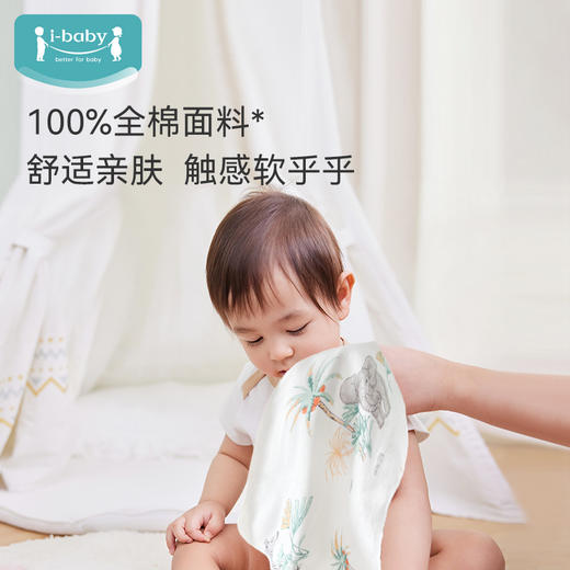 i-baby/英伦宝贝全棉小方巾(30×30cm) 商品图2