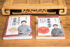 养命之方 +罗大伦解读《伤寒论》，共2册 商品缩略图4