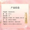 阿道夫防脱固发洗发水500ml 生姜健发固根洗头膏控油清爽侧柏叶官方正品 商品缩略图3