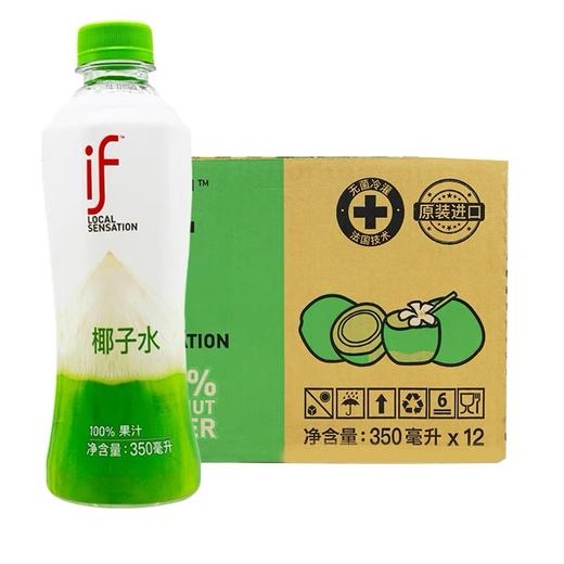IF100%椰子水 350ML 商品图1