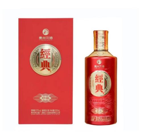 【华玺】贵州习酒 经典珍品  酱香型 53度 500ml 商品图0