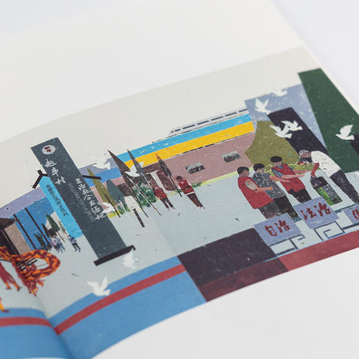 重构基层社会：浙江桐乡“三治融合”建设（2013—2023年）研究 商品图6