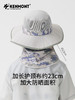 【云优选】卡蒙儿童全防护迷彩大帽檐渔夫帽多种戴法易收纳KM-4443 商品缩略图2