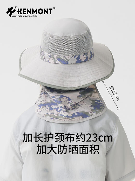 【云优选】卡蒙儿童全防护迷彩大帽檐渔夫帽多种戴法易收纳KM-4443 商品图2