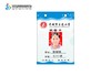 F丰城市玉龙小学就餐卡订购K 商品缩略图0
