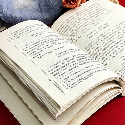 森春涛的香奁诗受容与汉诗创作 明治文坛的汉诗巨森春涛 陈文佳著 商品图13