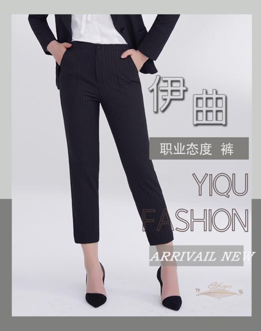 YIQU|“职业态度”裤（黑底条纹） 商品图4
