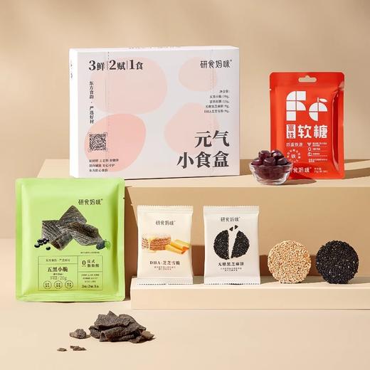 【88元任选10件】十月结晶研食妈咪孕妇零食馋嘴休闲实惠囤货组合 商品图1