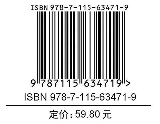 成为大人的滋味 有点酸有点涩 人气漫画博主当代青年小轩*部作品心理*系漫画暖心绘本 商品图1