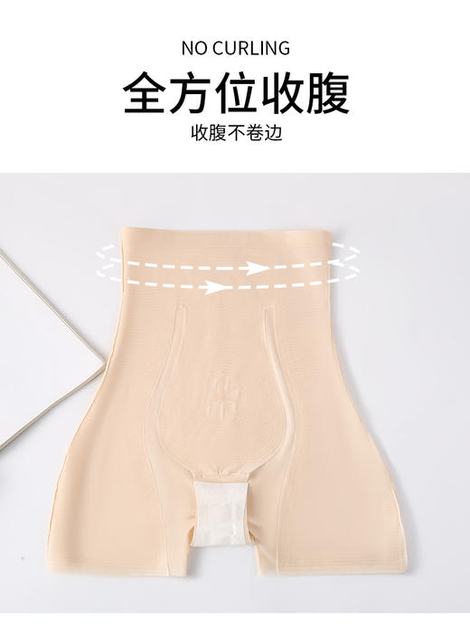 女士超薄悬浮裤带鱼骨收腹提臀蜜桃臀三角裤2410/2431-1/2432/2438 商品图8