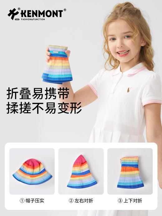 【云优选】卡蒙亲子款彩虹大帽檐防晒帽易携带可折叠 商品图3