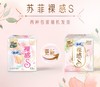 苏菲裸感S极薄日用25cm13片 商品缩略图2