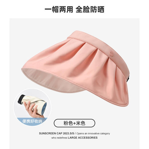夏季防晒【蕉下同款贝壳帽】国庆出游空顶防晒帽子 防紫外线遮脸遮阳大帽檐太阳帽 商品图6