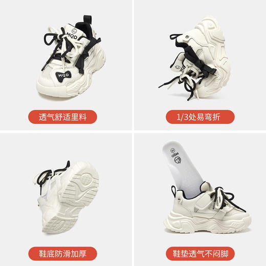 【ZY马骑顿】春款老爹鞋女童男大童运动鞋网面透气跑步 商品图5