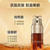 【买一送一】法国CLARINS/娇韵诗黄金双萃精华50ml送正装精华50ml/眼霜正装20ml  （新效期 配礼盒礼袋） 商品缩略图3