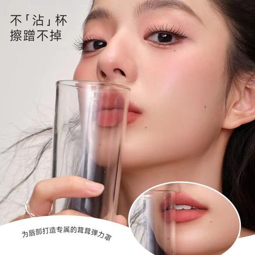 【89任选3支口红】【一抿霜转粉 啵啵不留痕】ukiss悠珂思奶雾持色水唇霜 商品图5