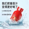 番念番吨吨新疆番茄汁220ml/瓶 商品缩略图2