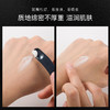 HR赫莲娜黑绷带面霜100ml  补水滋润活颜修护紧致晚霜 【CDF】 商品缩略图4