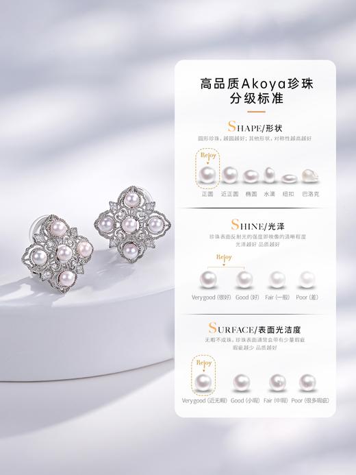 【天猫同款】悦甄 18K金Akoya珍珠钻石耳夹 洛可可 商品图4