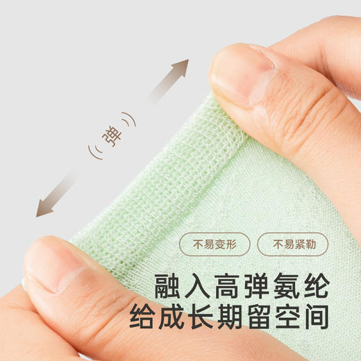 【商场同款】英氏儿童袜子男女宝春夏抑菌蚕丝袜子新款蚕丝袜 商品图3