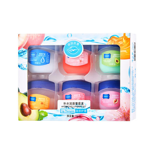「9.9元到手4支」NAXR凡士林润唇膏套盒 滋润补水保湿唇膜男女唇部护理防干彩妆 商品图4