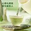 京东京造鲜来多26新茶信阳毛尖绿茶250g明前茶叶栗香嫩芽送礼盒自己喝自营 商品缩略图6