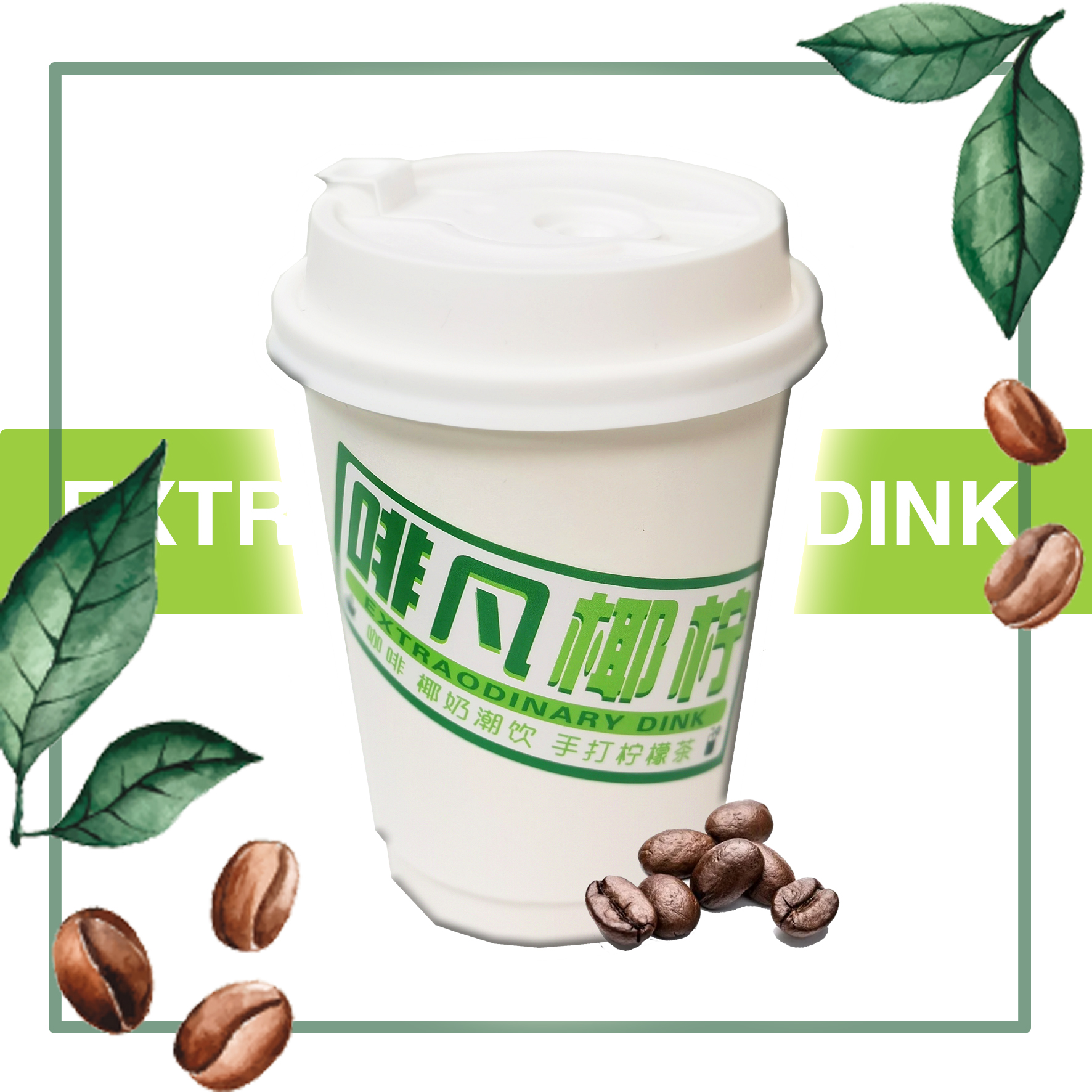 【厚乳拿铁】热