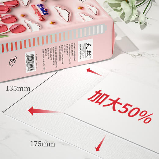 「4D压花设计！19.9到手2大提」1180张挂式居家日用抽纸纸巾抖音网红款卫生纸大尺寸面巾纸底部抽 商品图1