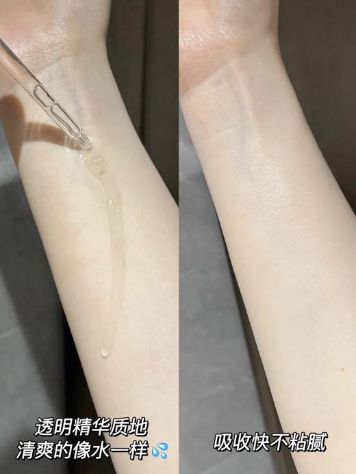 兰蔻极光焕白精华50ml 淡痘印改善闭口美白精华 26年底【CDF】 商品图7