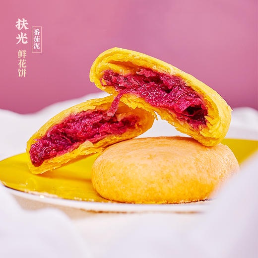 果蔬七彩鲜花饼 400克 商品图2