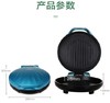海尔（haier）电饼铛DBC-E30E 商品缩略图4