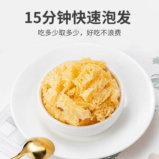 方家铺子 切丁糯耳100g/瓶装 商品图6