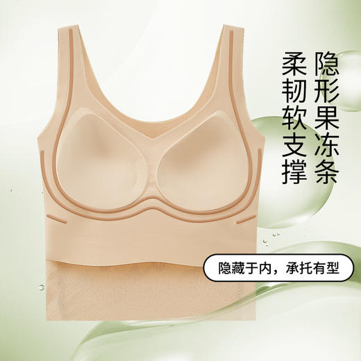【春夏上新】果冻提拉软支撑文胸背心 薄款内衣聚拢舒适无钢圈美背文胸 商品图7