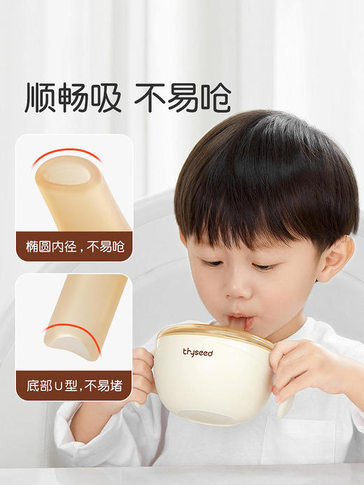 世喜宝宝辅食碗婴儿专用喝汤吸管碗米糊杯不锈钢新生儿吃饭碗喂水 商品图1