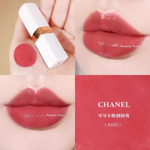  CHANEL香奈儿可可小姐 白管口红小样1.5g 香港直邮 商品图2