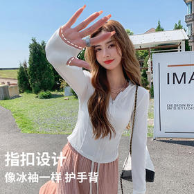 【1件＝5件！旅游出门防晒不愁】新款原纱冰丝凉感瑜伽外套修身款，防晒衣女夏季防紫外线透气防晒服，透气性好，不易闷汗，尽情享受阳光带来的滋养，健康美丽的出街！