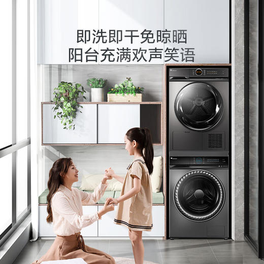 小天鹅/洗烘套装/TG100RFTEC-T61C+TH100-H36WT 商品图6