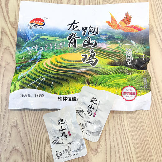 龙脊跑山鸡128g  JYF 商品图0