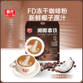 椰椰拿铁112g