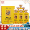 【会员专享】国台 龙年生肖邮票纪念酒 酱香型 53度 500ml*6【整箱】 商品缩略图0