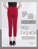 【特惠】YIQU|“职业态度”裤（玛莎拉红） 商品缩略图3
