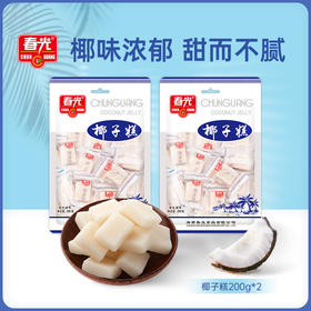椰子糕/什锦糕 200g 软糖糖果