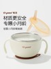 世喜宝宝辅食碗婴儿专用喝汤吸管碗米糊杯不锈钢新生儿吃饭碗喂水 商品缩略图0