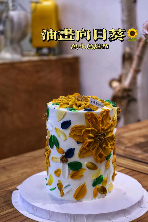 油画向日葵（图为4寸加高） 商品图4